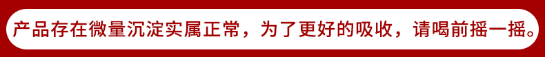 【拍2件】太太血乐口服液