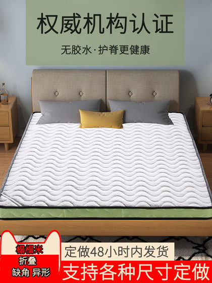 Customized mattresses of any size, hard natural coconut palm mats, home palm mats, custom-made three-fold custom tatami