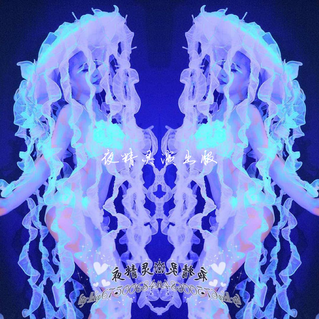 Night Elves Bar Ds New Jellyfish Caps Luminous Headlights LED Light Party Dance Team Gogo Stage Show
