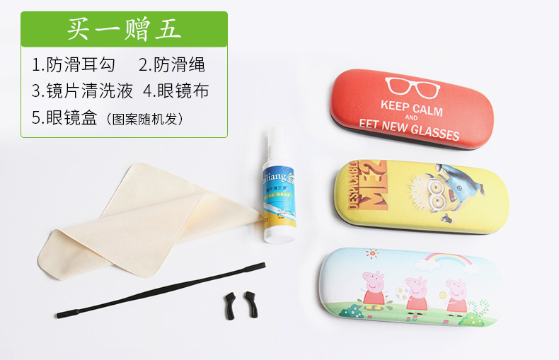 Kính an toàn cho trẻ em bằng kính khung kính cận thị kính nam sinh viên nữ kính gọng kính siêu nhẹ 6-14 tuổi kinh mat