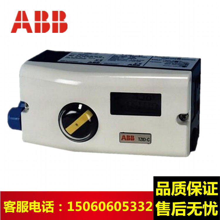 ABB valve positioner TZIDC-V18345-1010521001 Swiss smart dual role failure safety