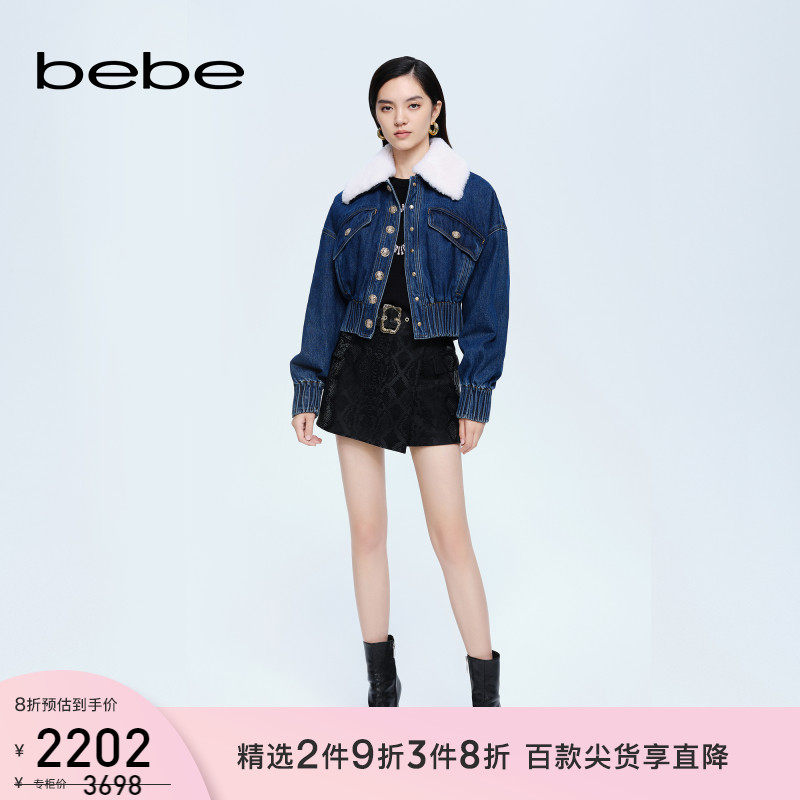 bebe official lady winter casual short fur collar turned in denim jacket jacket 440316