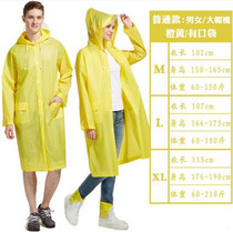 Raincoat riding middle-aged children cycling boys couples travel womens youth Korean version of the middle school students boys single
