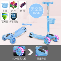 Childrens scooter four-wheel flash foldable 2-3 -- 6-8 years old slippery single foot male and girl baby beginner