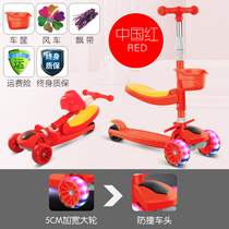 Scooter childrens single foot scooter 1-3-6-12 years old child slipping car male and female baby foldable scooter