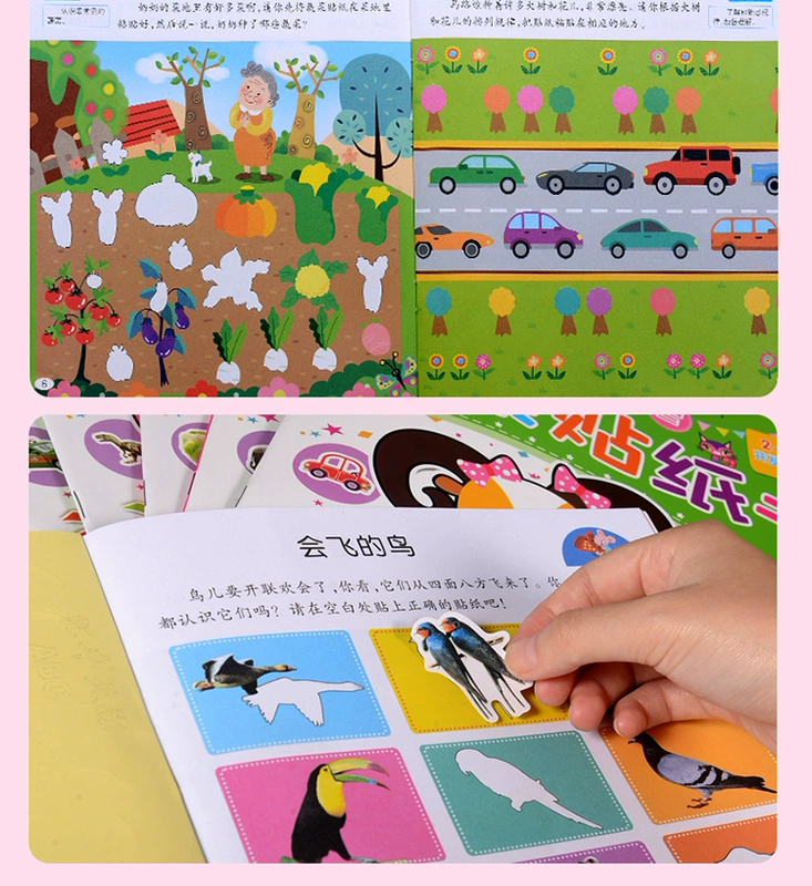Trẻ nhỏ giác ngộ cuốn sách sticker 2-3-4-5-6 tuổi bé não dán sticker dán giấy hoạt hình đồ chơi giáo dục - Đồ chơi giáo dục sớm / robot