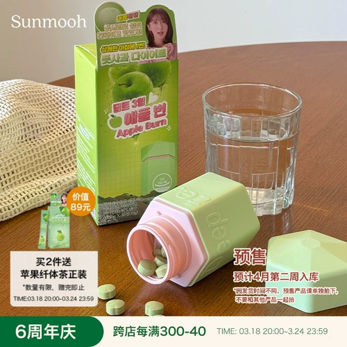 [Sunmooh] Deepte на 3 -й яблочной стройной таблетке