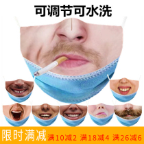 Douyin with simulation face mask funny spoof smile half face mouth mask face mask