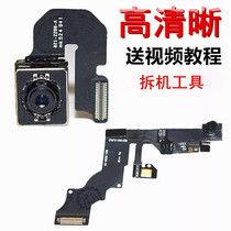 Apply Apple iphone6Splus rear camera 5S camera 6 front flat cable 6sp receiver 6S sensor 7 Apple 6plus rear camera 8 generation 7P front camera