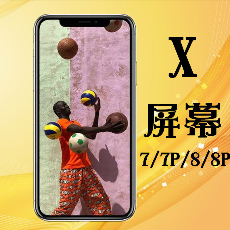 Pony applies to Apple X screen iPhone 8 screen external screen 7Plus 68X generation internal screen 8P LCD display 7 generation