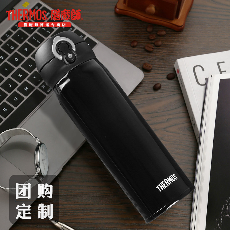 Lunch Magician Insulation Cup Vacuum Stainless Steel Portable Water Cup Men and Women's Vehicle Cup JNL-501 Lettering