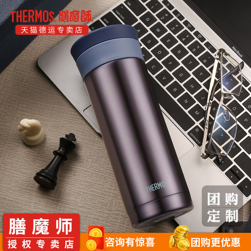 Group buying cupboard magician thermos cup for men and women portable thermos JMK business custom lettering LOGO