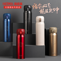 Zhu Yilong with the chef 316L stainless steel thermos dragon cup portable large capacity cold cup TCMC-552