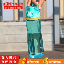 Zen Magician water cup Tritan Handy cup Plastic cup Sports cup Portable water cup Couple cup HT-4002