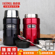 Zen Magician stewed beaker Thermos cup SK-3020 with spoon 710mL can be customized lettering