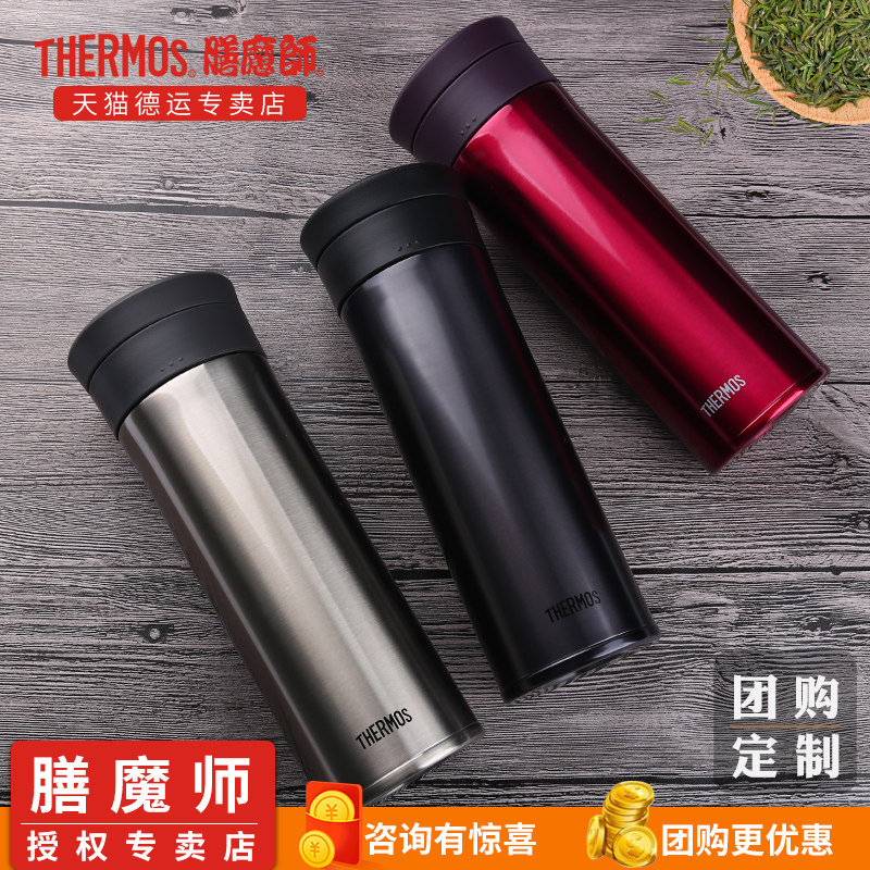 Zen Master thermos cup Men and women's teacup Portable car ultra-light cup TCMA-550 can be lettered
