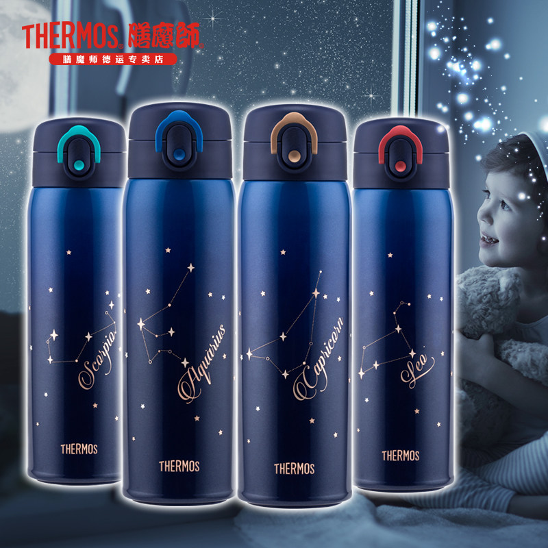 Platform Hair New Pint Magician 316 Stainless Steel Insulated Cup Constellation TCMD-501S Customizable Lettering