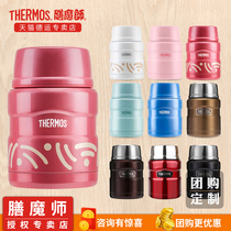 Zen Master Kumamoto Bear cartoon stewed beaker insulation lunch box SK-3000 with spoon 470ml can be customized