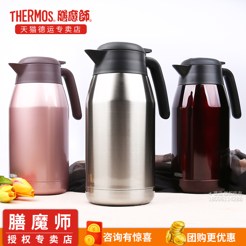 Zen Master stainless steel high vacuum 2L insulation pot kettle insulation THS-2000 can be customized lettering