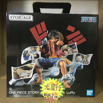 (Dragon Star Line)glasses factory One piece overseas limited group set up Ace memory scene Luffy hand-made