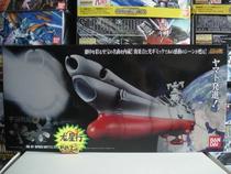 (Dragon Star Line)Bandai Chogokin soul GX-57 space battleship Yamato new spot