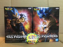 (Dragon Star Line)Glasses FACTORY Dragon BALL SUPER TAG FIGHTERS BLUE HAIR Orangutan Vegeta Jingpin