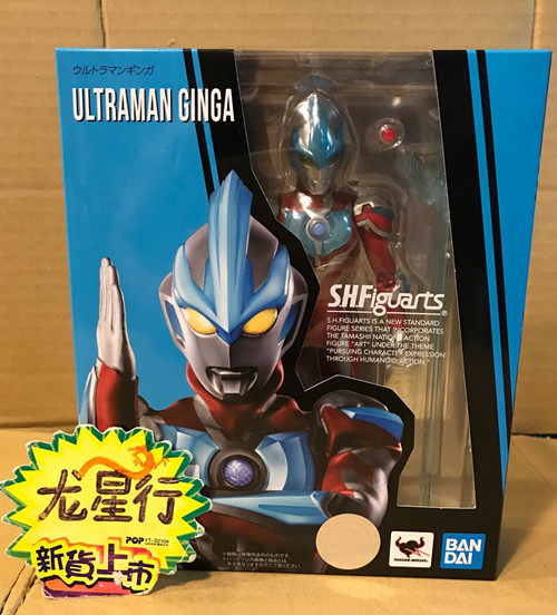 Dragon Xing Universal SHF Galaxy Ottman Ginga New Generation Handmade spot