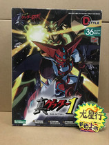 (Dragon Star Line) Shouya KP-296 D-STYLE 36 True Trinity Magnum Gaita 1 Spot