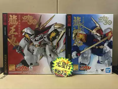 DRAGON Star Line Bandai ROBOT Soul Demon God Hero Legend 242 Dragon God Maru 245 Dragon King Maru 30th Anniversary