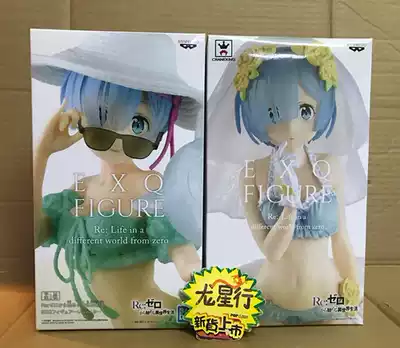 (Dragon Star Line) Optical Factory EXQ Jingjing from scratch World Lemrem Wedding Swimsuit