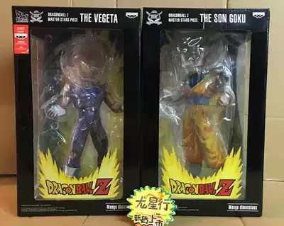 (Dragon Star) Optical Factory Dragon Ball MSP Begit Wukong comic color Overseas Limited large group