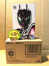 (Dragon Star Line)Bandai Soul limited SHF true bone carving Decade Imperial Ride NEO Wang Xiaoming Japanese version