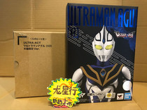 (Dragon Star Line)Bandai Soul limited Tmall limited ULTRA-ACT Aguru Ultraman V2 spot