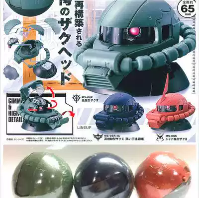 Dragon Star Line Bandai Twisted Egg EXCEED Precision ZAKU ZAKU Tou 1 First Bomb Red and Green Char Spot