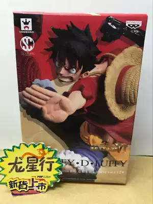 (Dragon Star) Optical Factory One Piece King SC shape top Battle 6 Lufu second spot