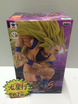 Dragon Star Line Glasses Factory Dragon Ball Budokai 6 Super 3 Goku Turtle Pie Qigong Shock Wave Wave Scenery