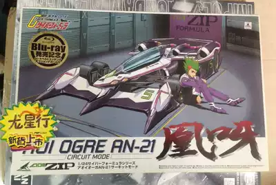 (Dragon Star Line) Qingdao Society 1 24 Assembled High Intelligent Formula GPX Phoenix AN-21 Commemorative Edition