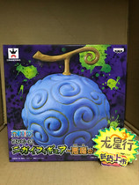 (Dragon Xingxing) Optical Factory Jingpin Hand Pirates Navigator Devil Fruit Lufei Rubber Fruit