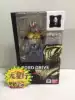 (Dragon Star Line)Bandai SHF Kamen Rider old driver Father-in-law Drive Wild Wild Gold Driver Japanese version