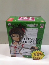 (Dragon Xingxing) Optical Factory SQ Idol Master Cinderella theater version Autumn Moon Lvzi Jingpin hand