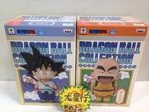 Dragon Star Line Glasses Factory Dragon Ball TV Animation Early Childhood Sun Wukong Kobayashi Jingpin Handmade