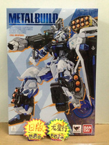 Dragon Star Line Bandai METAL BUILD MB Blue Heresy Blue Misty Cannon Gundam Japanese Version Stock
