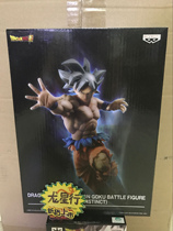 Dragon Star Glasses Factory Dragon Ball Super Warriors biography is self-sufficient