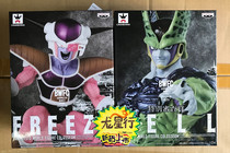 Dragon Star Spectacle Factory Dragon Ball BWFC Wudo Fleisa First Form Shalu Complete Body