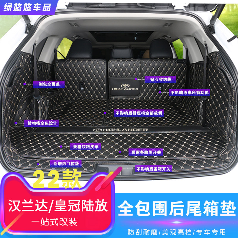 2021 Toyota Hanlanda Refitted Backbox Mat 22 Crown Land - surrounded End Box Pad for special decoration
