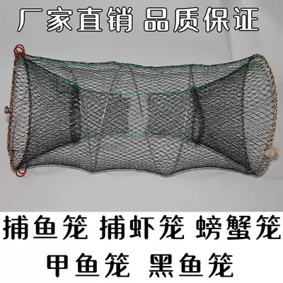 Foldable fishing cage Spring cage Crab automatic round shrimp cage Turtle cage Turtle cage Eel black fish net