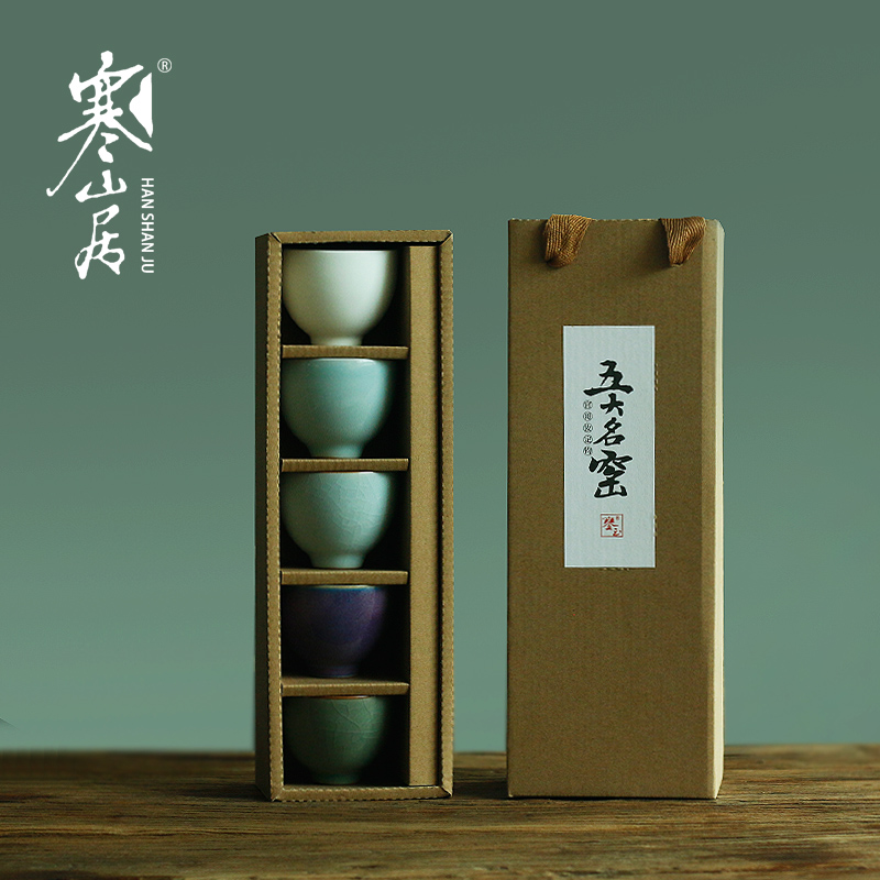 Cold Mountain Residence five major kilns tea cup gift package ceramic kung fu teacup smelling cup