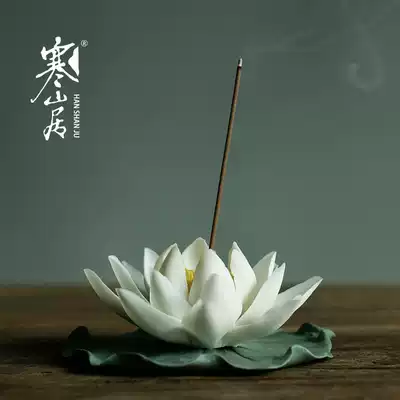 Han Shanju Ceramic Lotus Line Fragrant Fragrant Poser Household Sandalwood Furnace Sinking Aroma Furnace Lotus Poinant
