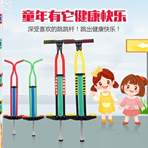  Childrens toys Jumping pole Jumping ball Baby frog ricocheting jumping horse Kindergarten children fitness circle children bouncing