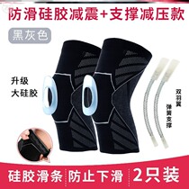  Knee pads sports knee paint knee joint womens running basketball half-moon fitness meniscus protective cover running paint cover